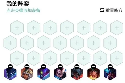 云顶之弈9.22最新阵容分享 9.22沙