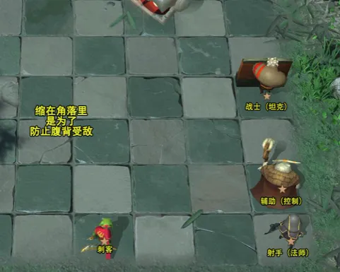 多多自走棋新版本站位思路 多多自走棋新版本棋子机制