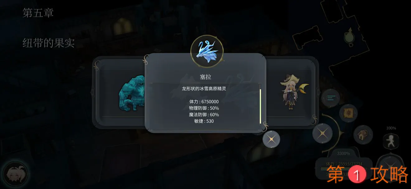 魔女之泉4BOSS攻略大全 各BOSS打法指南