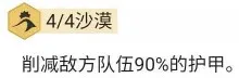 LOL云顶之弈上分阵容推荐 滑板鞋螳螂阵容玩法攻略