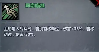 诸神皇冠百年骑士团长弓手技能选择与装备搭配攻略