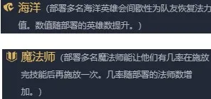 LOL云顶之弈法海劫玩法攻略详解 最强劫主C阵容推荐