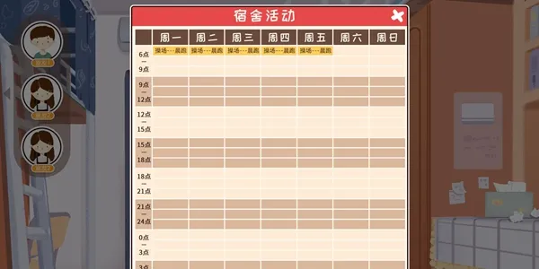 生活的真相我们的大学寝室如何管理 寝室管理攻略