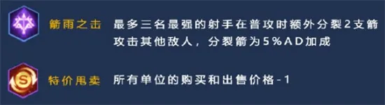 王者荣耀自走棋长城坦射流玩法详解 最强上分阵容攻略