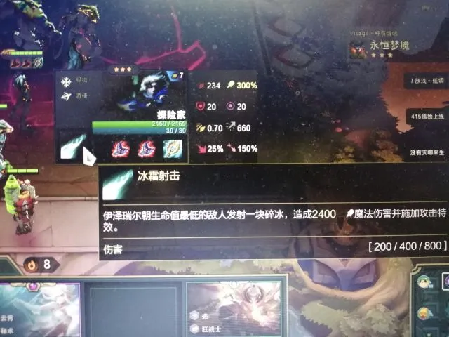 云顶之弈新版本EZ最强吃鸡阵容 EZ