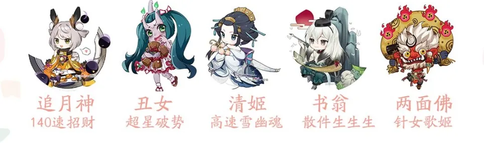 阴阳师阴阳之守秘境BOSS打法攻略 阴阳师秘境BOSS怎么打