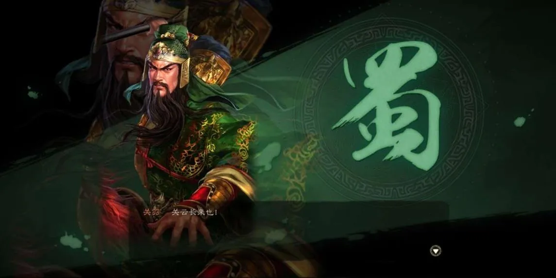 三国志战略版S2最强武将推荐 新赛