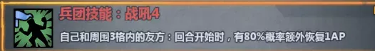 诸神皇冠百年骑士团剑鞘要塞中低配一回清攻略