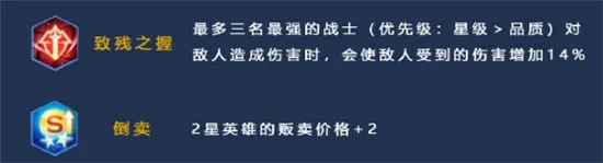 王者荣耀自走棋长城养猪流又火了 最新养猪流阵容玩法攻略