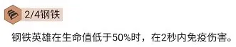 云顶之弈9.23稳定上分阵容推荐 电疗掠食大嘴玩法攻略