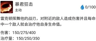 云顶之弈9.23稳定上分阵容推荐 电疗掠食大嘴玩法攻略