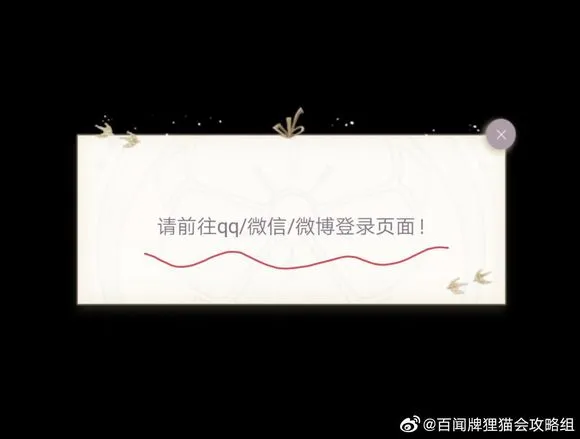 阴阳师百闻牌带崽上船船票获取全攻略