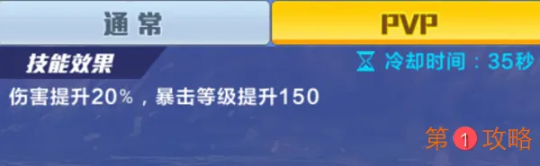 猎人手游狂战士决斗场攻略 狂战士PVP技能搭配与连招指南