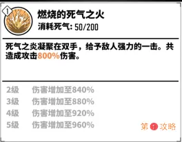 家庭教师手游沢田纲吉最强技能连招攻略 沢田纲吉技能怎么连招