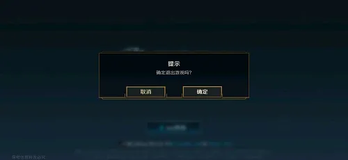 LOL手游登录未在白名单怎么解决 LOL手游登录教程2019