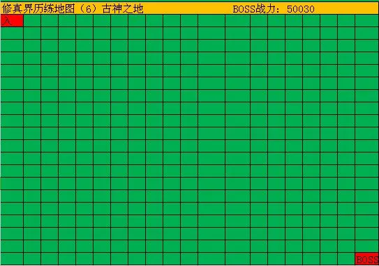 修真模拟器BOSS攻略大全 boss及材料位置汇总