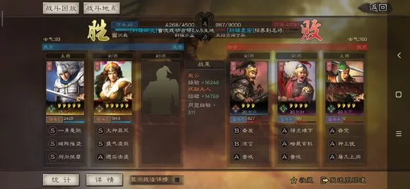 三国志战略版s2赵云单刷开荒心得攻略