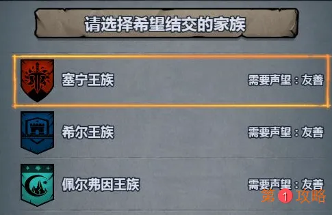 诸神皇冠百年骑士团城堡大厅玩法攻略 城堡大厅最新玩法汇总