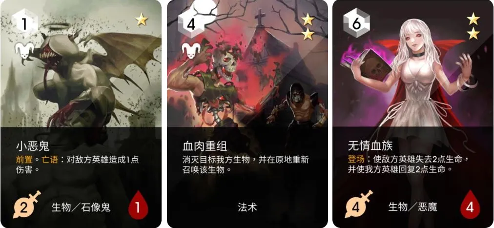 阿蒂丝契约蕾比恶魔卡组推荐 最强恶魔卡组玩法攻略