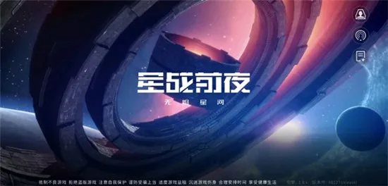 星战前夜无烬星河反跳是什么意思 EVE手游反跳解释说明