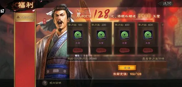 三国志战略版S2赵云开荒战法与阵容