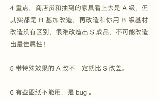 战双帕弥什宿舍攻略详解 战双帕弥什宿舍玩法大全