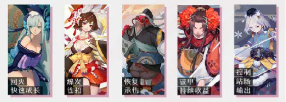 阴阳师百闻牌式神强度排行榜 阴阳师百闻牌式神节奏榜一览