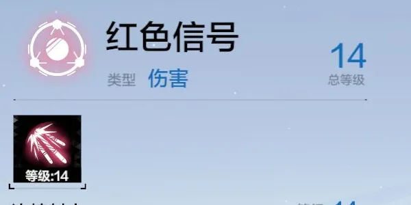 战双帕弥什里乱数攻略大全 里乱数武器推荐、意识搭配、技能解析攻略汇总