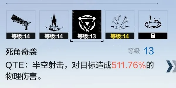 战双帕弥什里乱数攻略大全 里乱数武器推荐、意识搭配、技能解析攻略汇总