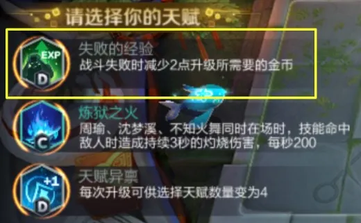 王者模拟战射手阵容怎么玩 最新长城射手流阵容搭配及玩法