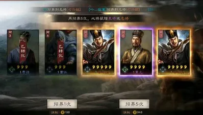 三国志战略版s2虎卫陷阵魏盾阵容推