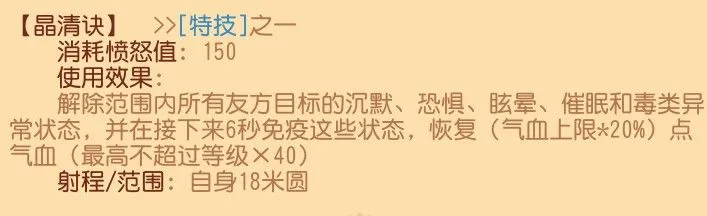 梦幻西游三维版普陀攻略大全 最强加点、经脉及宠物选择汇总