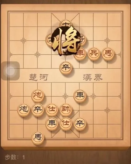 天天象棋残局挑战155期怎么走 12月16日残局挑战155期通关攻略