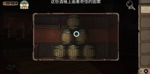 密室逃脱绝境系列8酒店惊魂第二天怎么过 第二天图文攻略详解