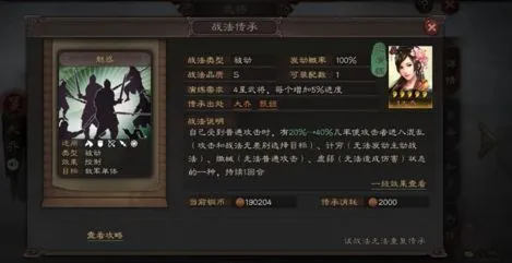 三国志战略版孙坚玩法攻略 三国志战略版孙坚队伍配置推荐