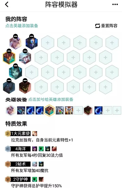 LOL云顶之弈9.24上分阵容一览 王者段位上分阵容大全