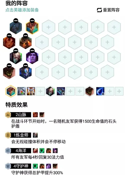 LOL云顶之弈9.24上分阵容一览 王者段位上分阵容大全