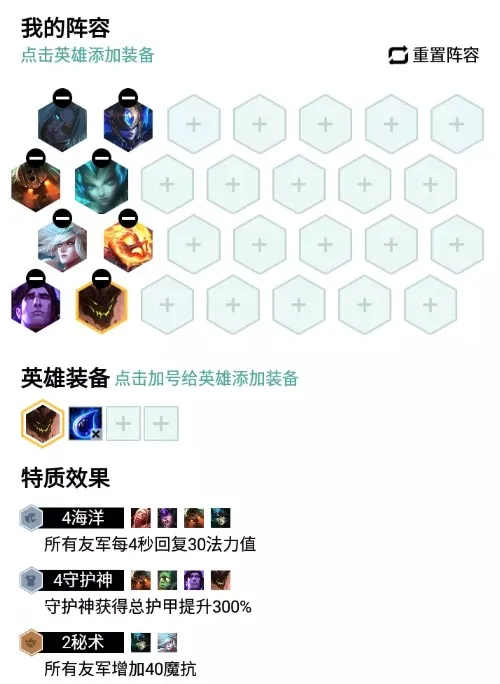 LOL云顶之弈9.24上分阵容一览 王者段位上分阵容大全