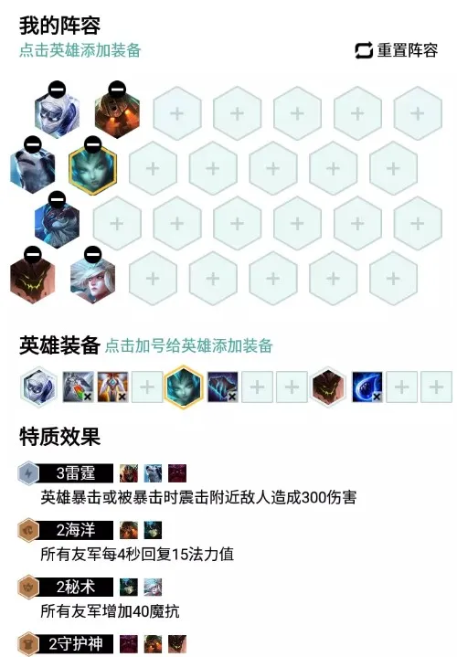 LOL云顶之弈9.24上分阵容一览 王者段位上分阵容大全