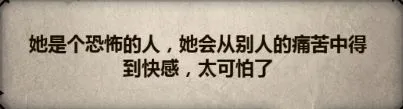 诸神皇冠百年骑士团相亲分辨身份技巧 相亲怎么辨别身份