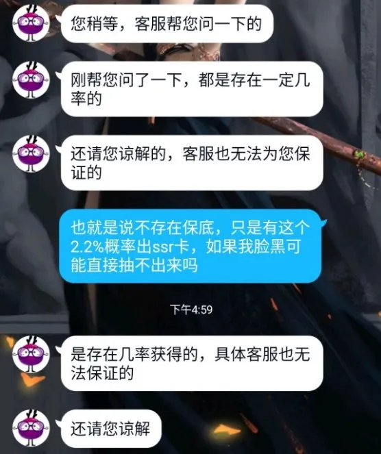 启源女神抽卡有50连ssr保底机制吗