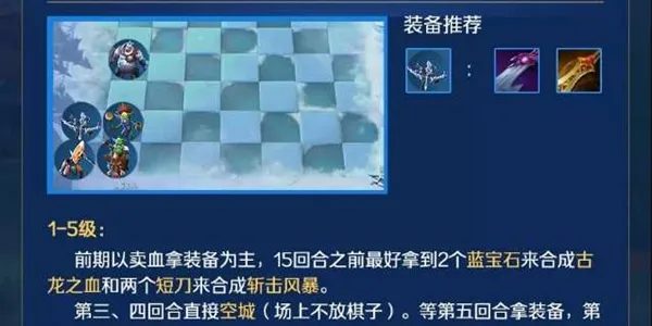 战歌竞技场6潜行者攻略 6潜行者玩法讲解