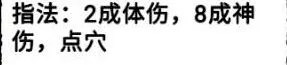 动物江湖加点攻略及各流派介绍 动物江湖怎么加点