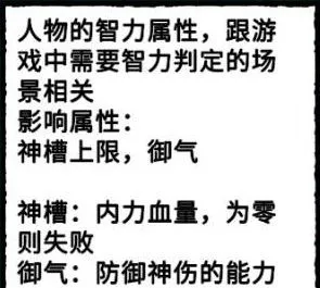 动物江湖加点攻略及各流派介绍 动物江湖怎么加点