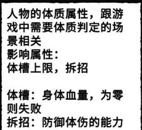 动物江湖加点攻略及各流派介绍 动物江湖怎么加点