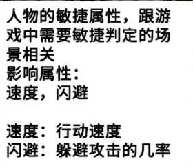 动物江湖加点攻略及各流派介绍 动物江湖怎么加点