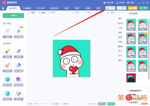 王者荣耀头像带职业俩字怎么弄 王者荣耀头像带职业两个字图片