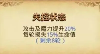 不思议迷宫暗影牧师技能介绍 不思议迷宫暗影牧师强度分析