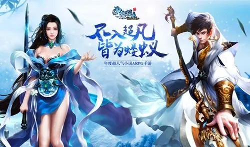 雪鹰领主血脉神技强度排行 最强血脉神技一览