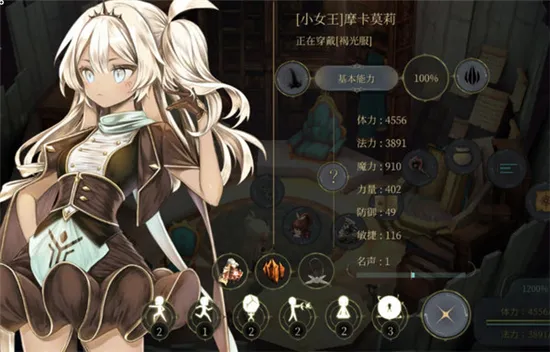 魔女之泉4刷属性方法分享 怎么快速